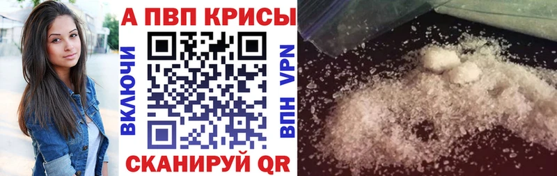 закладка  Каргат  A PVP Crystall 