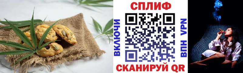 Canna-Cookies конопля  Каргат 