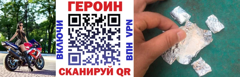 blacksprut tor  Каргат  Героин хмурый  купить  