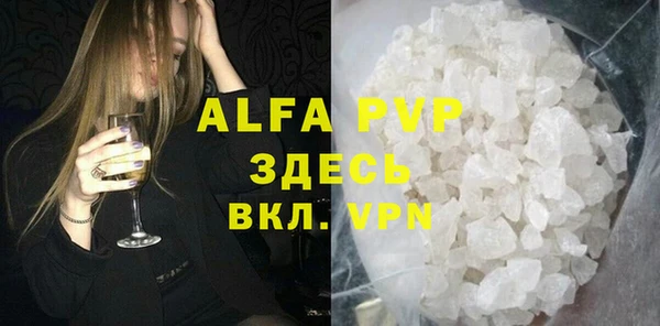 mdpv Бронницы
