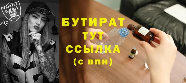 кокаин Бородино