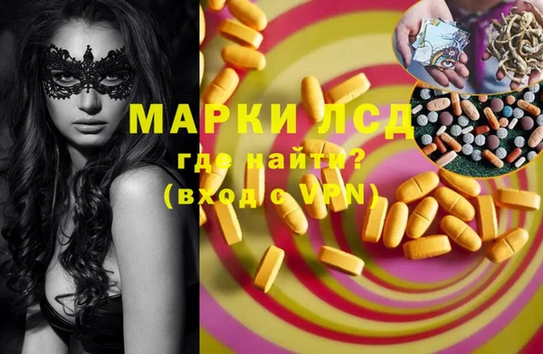 кокаин Бородино