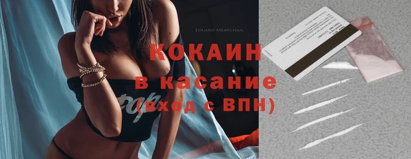 альфа пвп VHQ Новокубанск