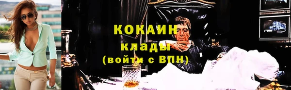 mdpv Бронницы