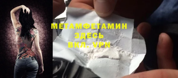 кокаин Бородино