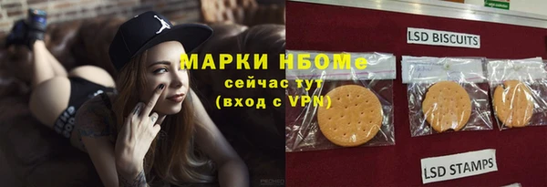 кокаин Бородино