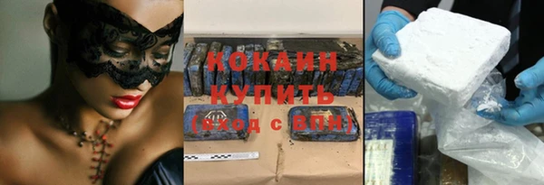 альфа пвп VHQ Новокубанск