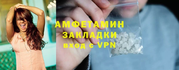 mdpv Бронницы