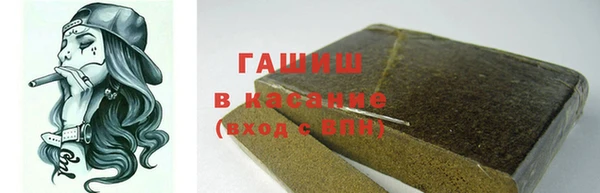 таблы Новозыбков