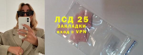 mdpv Бронницы