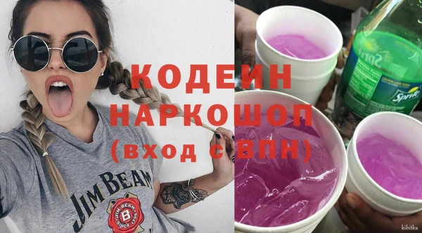 кокаин Бородино
