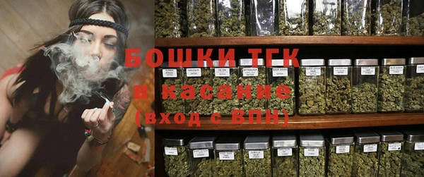 альфа пвп VHQ Новокубанск