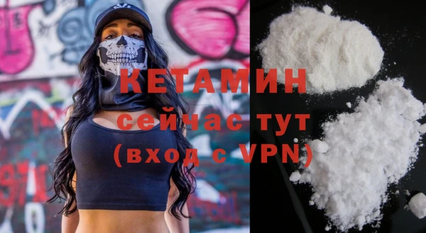 кокаин Бородино