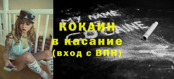 таблы Новозыбков