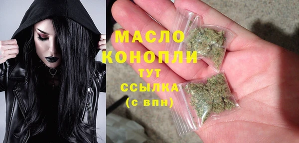 таблы Новозыбков