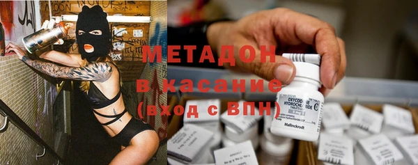 кокаин Бородино