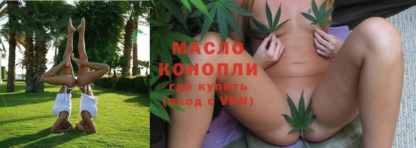 кокаин Бородино