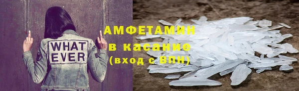 гашик Богородск