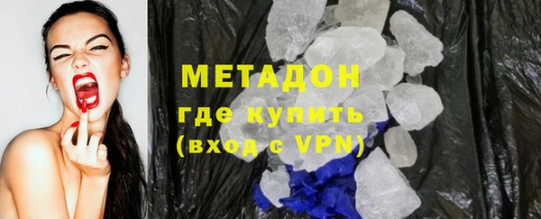 кокаин Бородино