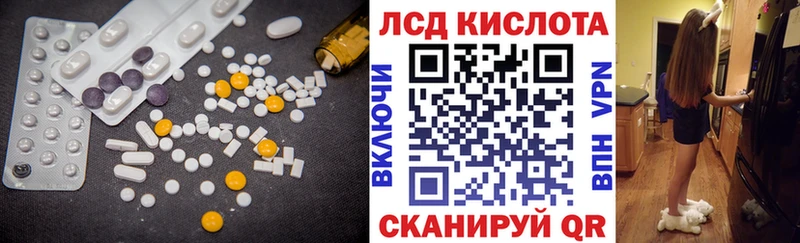 LSD-25 экстази кислота  Каргат 