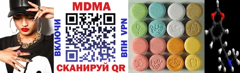 MDMA VHQ  Каргат 
