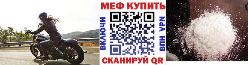 МЕФ VHQ  даркнет сайт  darknet какой сайт  Каргат 