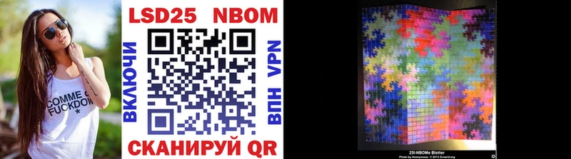 Марки 25I-NBOMe 1,5мг  мега вход  Каргат 
