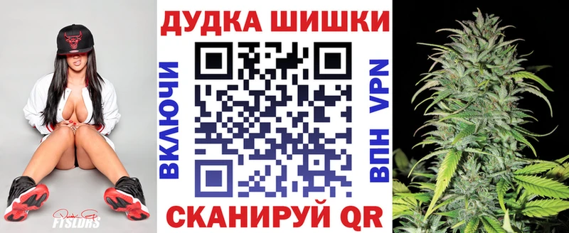 Марихуана Amnesia  цены   Каргат 
